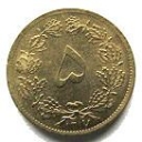 5 Dinars