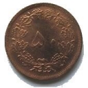 50 Dinars