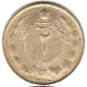 2 Rials
