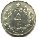 5 Rials