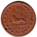 10 Shahi
