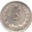 5 Rials