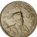 5.000 Dinars - 5 Kran