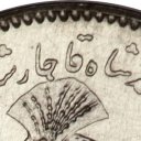 500 Dinar