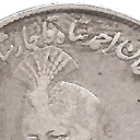 2.000 Dinars