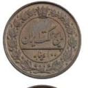 100 Dinars