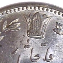 5.000 Dinar
