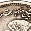 5.000 Dinar
