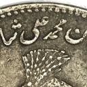 5.000 Dinar