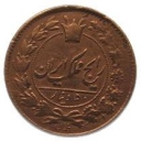 50 Dinars