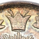 2.000 Dinar