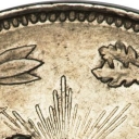5.000 Dinar