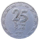 25 Mils