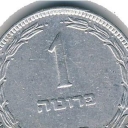 1 Pruta