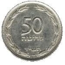 50 Prutah