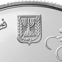 2 New Sheqalim