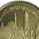 10 New Sheqalim