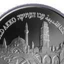 2 New Sheqalim