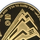 10 New Sheqalim