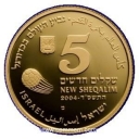 5 New Sheqalim