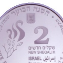 2 New Sheqalim
