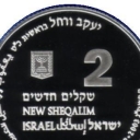 2 New Sheqalim