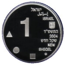 1 New Sheqel
