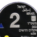 2 New Sheqalim