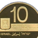 10 New Sheqalim