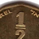 1/2 New Sheqel