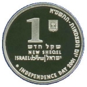 1 New Sheqel