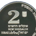 2 New Sheqalim