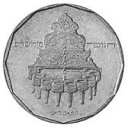 1/2 New Sheqel