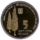 5 New Sheqalim