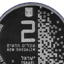 2 New Sheqalim