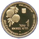 1 Sheqel