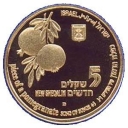 5 New Sheqalim