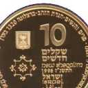 10 New Sheqalim