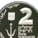2 New Sheqalim