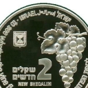 2 New Sheqalim