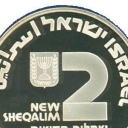 2 New Sheqalim
