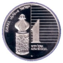 1 New Sheqel