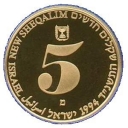 5 New Sheqalim