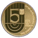 5 New Sheqalim