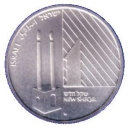 1 New Sheqel