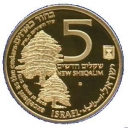 5 New Sheqalim
