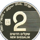 2 New Sheqalim