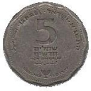 5 New Sheqalim