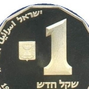 1 New Sheqel