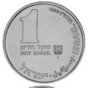 1 New Sheqel